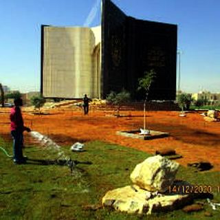 Irrigation network works, King Saud University